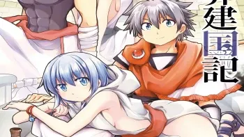 ISEKAI KENKOKUKI ISEKAI KENKOKUKI