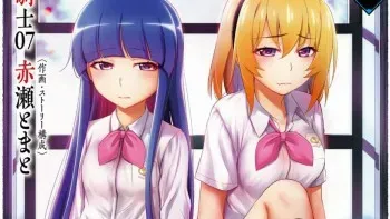 Higurashi No Naku Koro Ni Meguri Higurashi No Naku Koro Ni Meguri