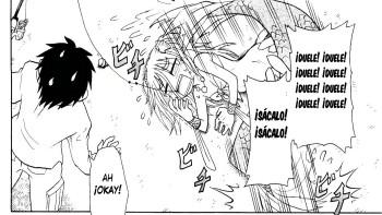 Namiuchigiwa no Muromi-san Namiuchigiwa no Muromi-san