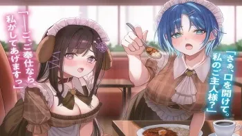 KANOJO WO UBATTA IKEMEN BISHOUJO GA NAZE KA ORE MADE NERATEKURU KANOJO WO UBATTA IKEMEN BISHOUJO GA NAZE KA ORE MADE NERATEKURU