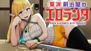 SEMEN BLACKSMITH WITH ERORANTA SEMEN BLACKSMITH WITH ERORANTA