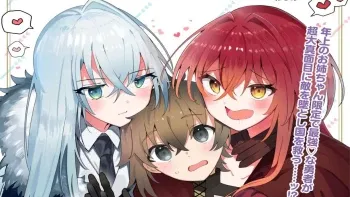 Ane Kui Yuusha to Teisou Gyakuten Teikoku no Onee-chan! Ane Kui Yuusha to Teisou Gyakuten Teikoku no Onee-chan!