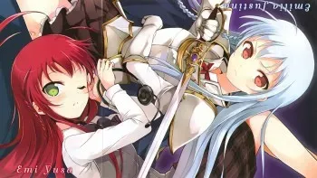 Hataraku Maou-sama! Hataraku Maou-sama!