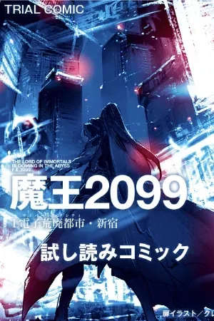 Demon Lord 2099