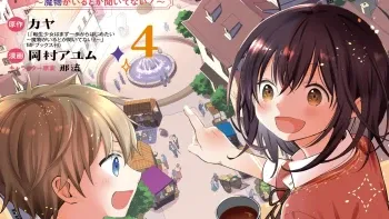 Tensei Shoujo wa Mazu Ippo kara Hajimetai ~ Mamono ga iru Toka Kiitenai! ~