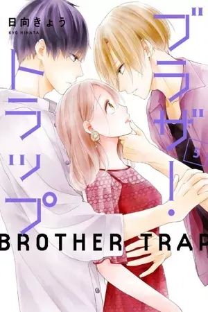 Brother Trap