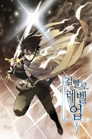 Espada OP
