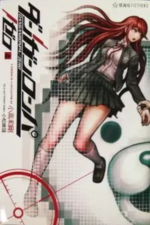 Danganronpa Zero