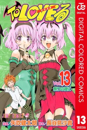 To LOVE-Ru Full Color