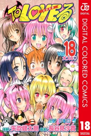 To LOVE-Ru Full Color
