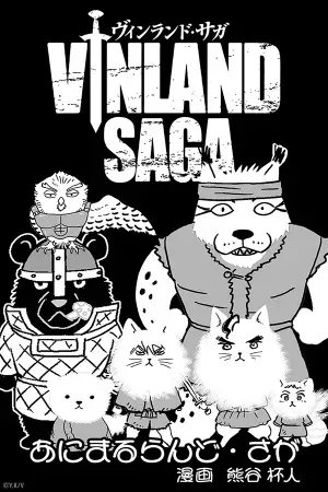 Vinland Saga - Animalland Saga