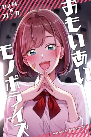 Chotto Ai ga Tsuyome no Rabukome