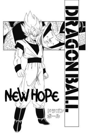 Dragon Ball New Hope