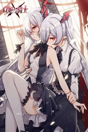 The Blood Princess And The Knight