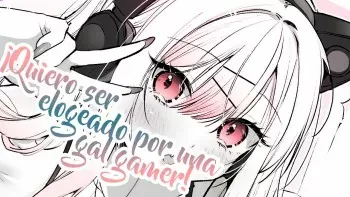 ¡Quiero ser alabado por una Gal Gamer!