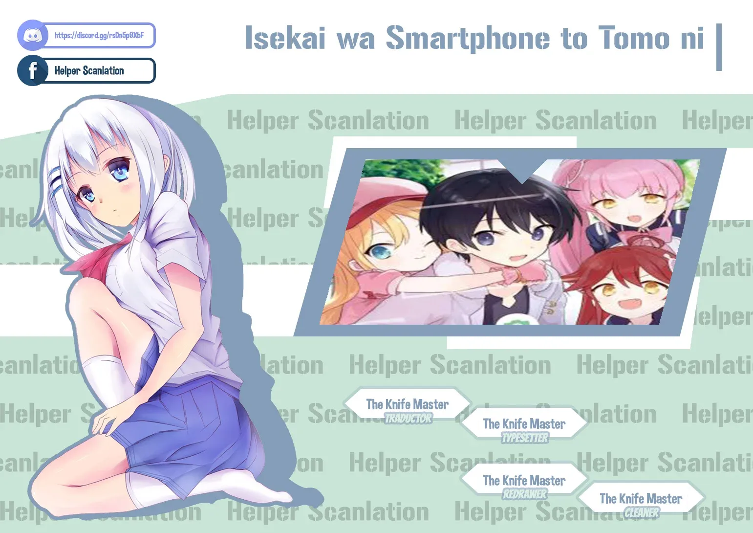 Isekai wa Smartphone to Tomo ni - Vol. 13 Ch. 83 - MangaDex :  r/IsekaiSmartphone