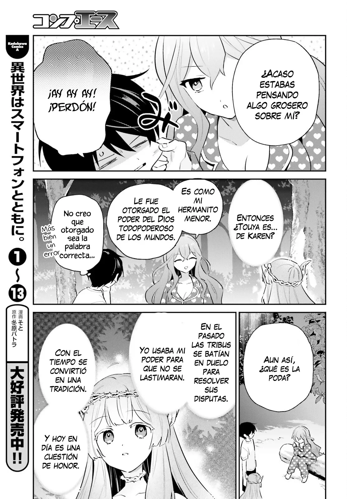 Isekai wa Smartphone to Tomo ni - Vol. 13 Ch. 83 - MangaDex :  r/IsekaiSmartphone