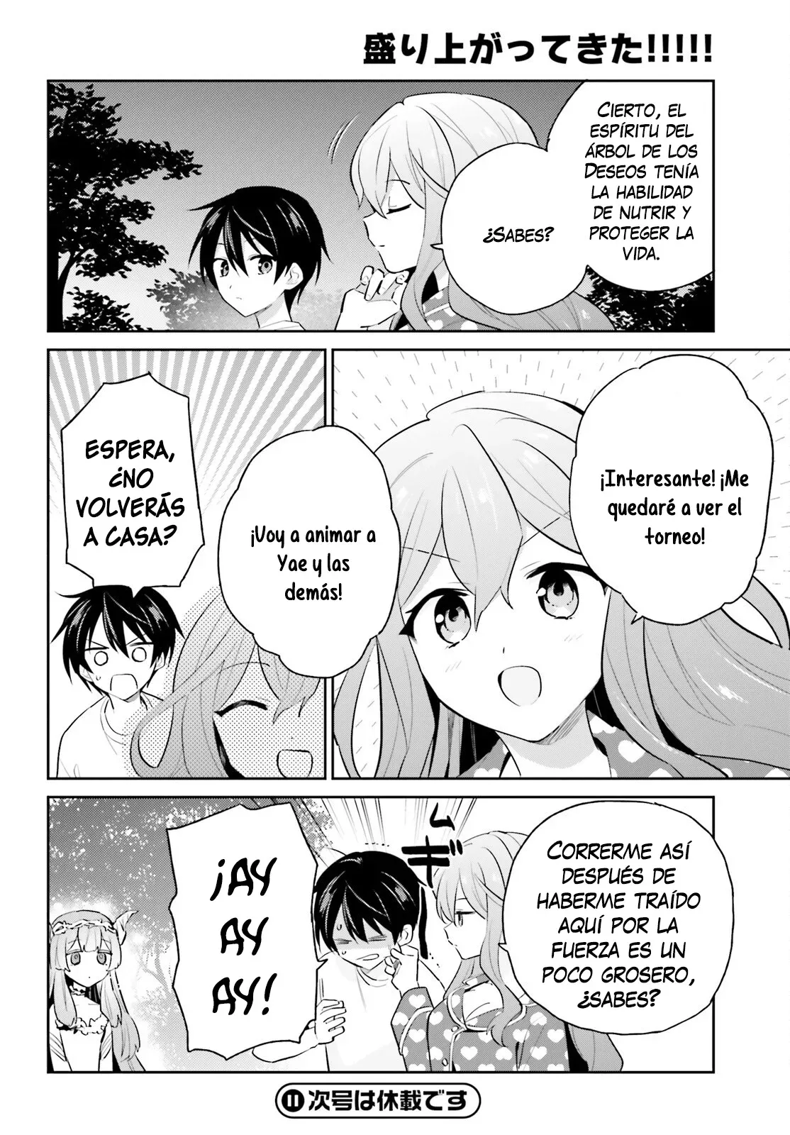 Isekai wa Smartphone to Tomo ni - Vol. 13 Ch. 83 - MangaDex :  r/IsekaiSmartphone