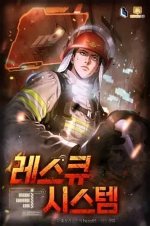 Sistema de bomberos al rescate