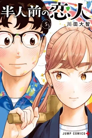Hanninmae no Koibito