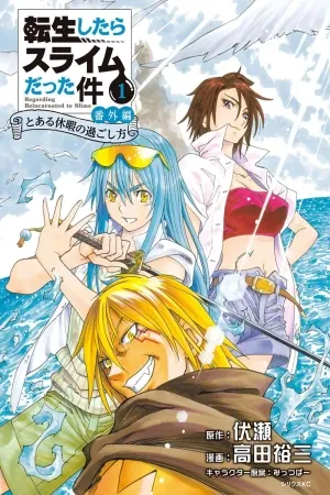 Tensei Shitara Slime Datta Ken: Bangaihen - Toaru Kyuuka no Sugoshikata