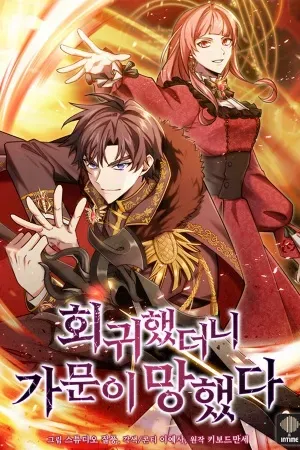 Regresé a mi arruinada familia