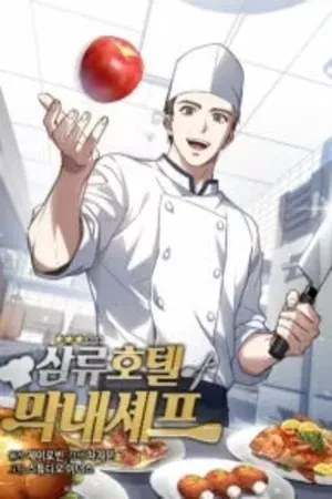El chef mas joven del hotel de 3ra categoria