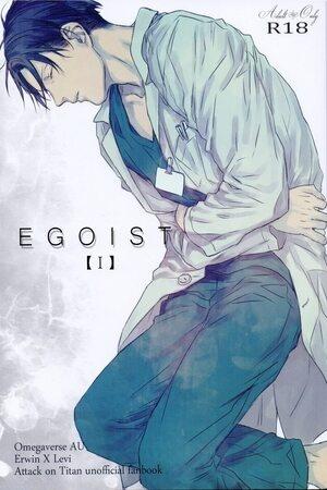 Egoist - Shingeki no Kyojin dj