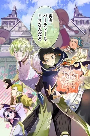 Saikyou Yuusha Party wa Ai ga Shiritai