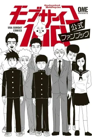 Fanbook oficial de Mob Psycho 100