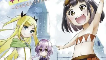 ISEKAI AKADEMIA TENSEI SHITE SENSEI NI NATTA NONI, SAIKYOU ISHUKKO NI FURIMA WA SARETERU NDAGA