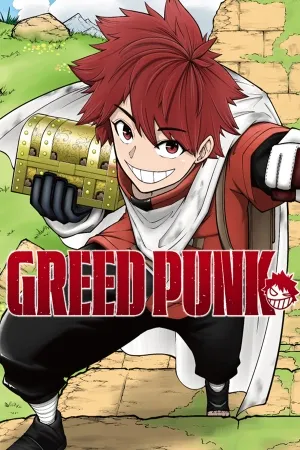 GREED PUNK