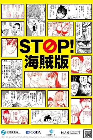 Stop! Piracy