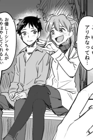 Una historia de fantasía amorosa de Asuka de Evangelion y un Shinji un poco más maduro