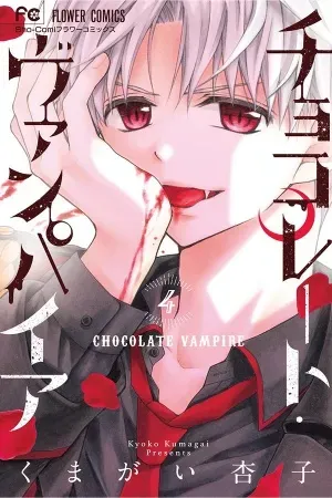 Chocolate Vampire