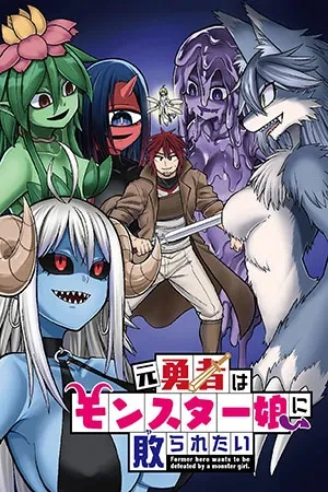 Moto Yuusha wa Monster Musume ni Yaburaretai