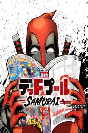 Deadpool: SAMURAI 2nd Season