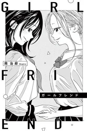 GIRLFRIEND (Oka Jirou)