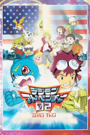 Digimon Adventure 02: The Golden Digimentals.