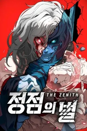 El Cénit