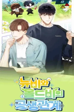 La relación simbiótica entre un novato y un veterano