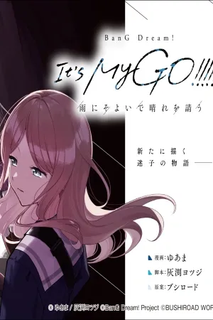 BanG Dream! It's MyGO!!!!!