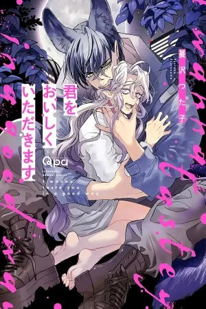 Kimi o oishiku itadakimasu