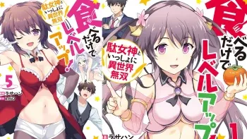 Taberu dake de Level-Up! Damegami to Issho ni Isekai Musou