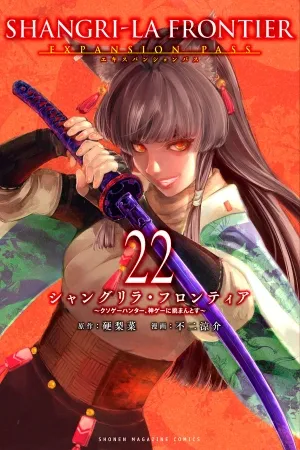 Shangri-La Frontier: Kusoge Hunter, Kami ge ni Idoman to su