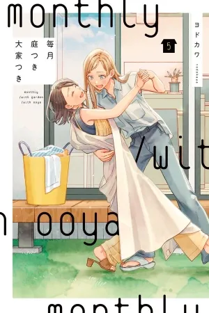 Monthly / With Garden / With Ooya